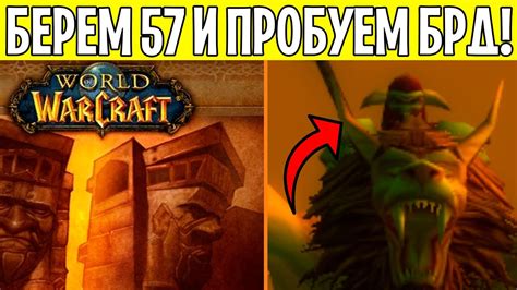 ВЗЯЛ ВАРУ 56 НА HARDCORE ИЩУ БРД YouTube
