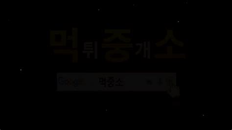 한국야동 [애인] 퍽퍽소리나게 뒷치기하는 남친 유출 250202번 야동 검색어 카리나 야동코리아 Red