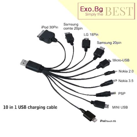 10 в 1 универсално USB зарядно || Exo.bg
