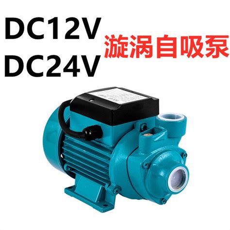 Wan Kan New Style Exclusively For QB60 Dc Vortex Self Suction Pump