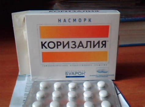 Таблетки от насморка: синупрет и ринопронт, цены