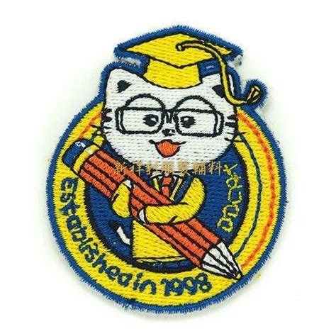 Embroidered School Monogram At Rs 20piece In Ludhiana Id 20711087873