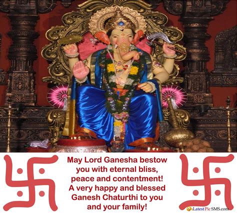 Ganesh Chaturthi Wishes Messages | Latest Picture SMS