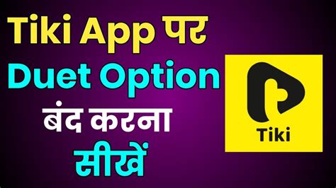 Tiki App Me Video Par Duet Option Band Kaise Kare How To Turn Off