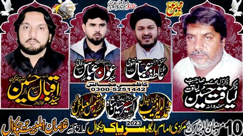 Live Majlis Aza 10 Ramzan 1 April 2023 Narkazi Imam Bargah Sirpak