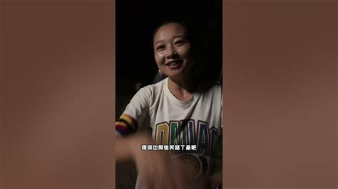 丁哥与小小：嫂子说小小憨包，什么都不懂。丁哥说不懂的事，没做过的事，不能骂别人，不会不很正常么。 Youtube