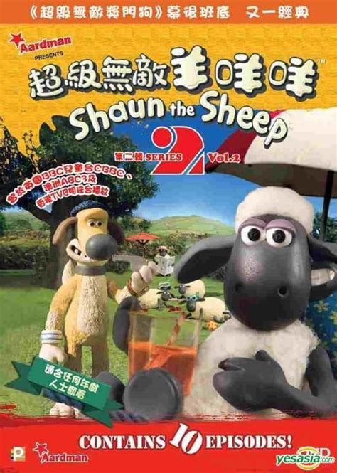 YESASIA Shaun The Sheep Series 2 DVD Vol 2 Hong Kong Version