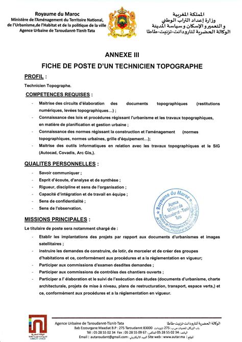 Concours Agence Urbaine De Taroudant 2023 4 Postes Dreamjob Ma