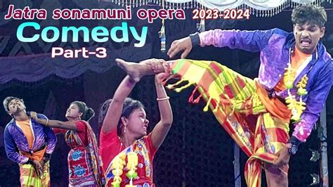 Comedy Part 3 Jatra Sonamuni Opera 2023 24 Jagannath And Sneha