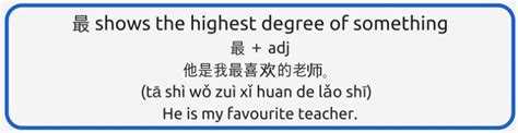 18 Intermediate Chinese Sentence Patterns You Need To Learn