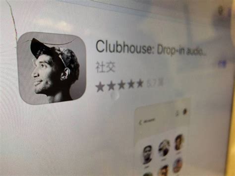 社群媒體個資外洩連環爆 傳clubhouse 130萬人被看光 科技新情報 Udn科技玩家