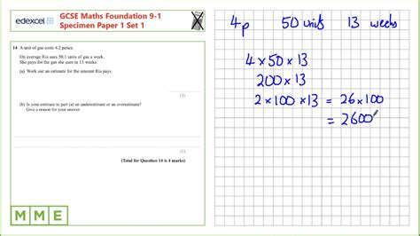 GCSE Maths EDEXCEL Specimen Set 1 Foundation Paper 1 Q14 Estimations