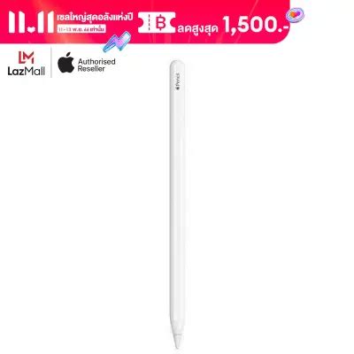 Apple Pencil (2nd Generation) ราคาถูก