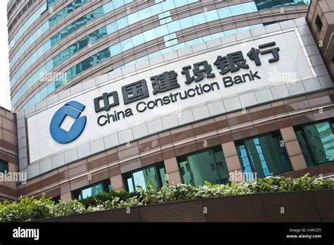 china construction bank  res stock photography  images alamy