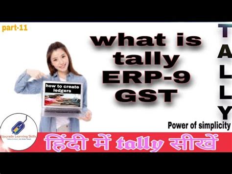 11 Create Ledger In Tally ERP 9 Ledger Creation In Tally ERP 9 How