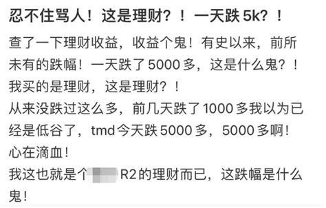 银行理财也不再保本了资产管理业务债券底层