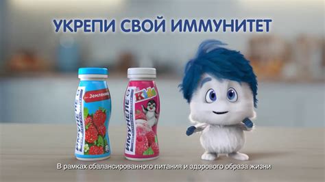 Имунеле. Иммунитет Лёшки. - YouTube