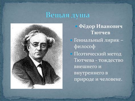 Поэзия 19 века. Золотой век русской литературы - презентация онлайн