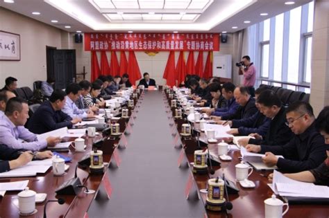 中国人民政治协商会议阿拉善委员会 协商专题 盟政协召开“推动沿黄地区生态保护和高质量发展”专题协商会议