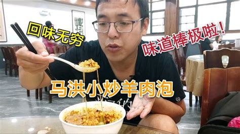 西安马洪小炒泡馍馆，小炒30元，在西安吃的最好吃的饭美食美食节目好看视频