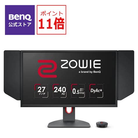 らくらくメ Benq ゲーミングモニター 27型 165hz Zowie Xl2731k テクノロジ