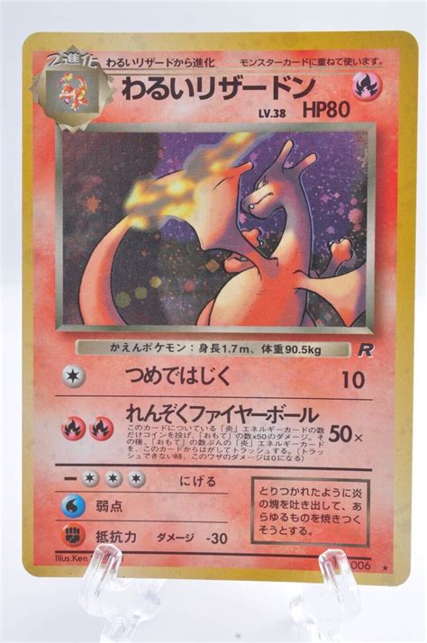 Mavin Dark Charizard 006 Holo Rare Team Rocket LP Condition 1997