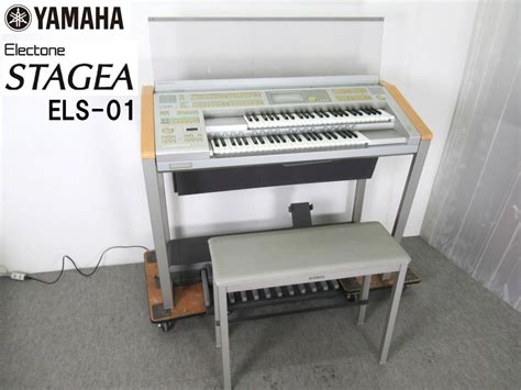 Yahooオークション Yamaha ヤマハ エレクトーン Stagea ステージア