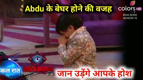 Bigg Boss 16 Live Today Full Episode Weekend Ka Vaar Reason Behind Abdu S Eviction Youtube