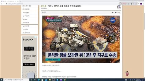 오시연 자기 팬케이크 사진으로 만든 팬아트를 본 시연 YouTube