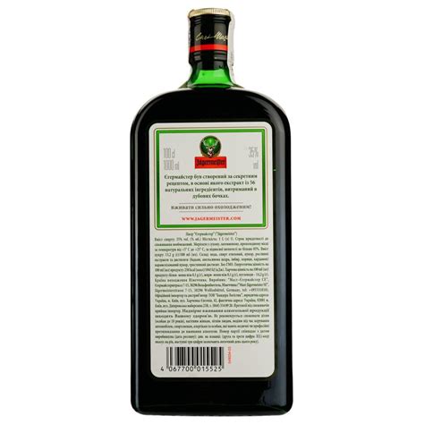 Jagermeister Лікер 1 л 35% (4067700015525) купити в інтернет-магазині ...