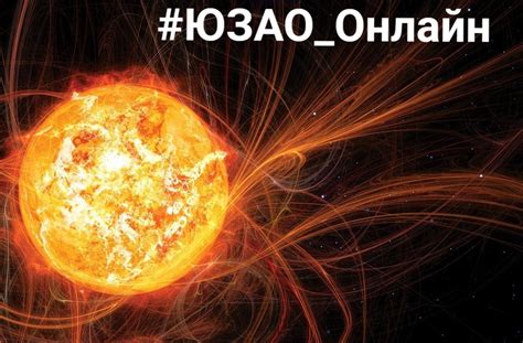 Появился график магнитных бурь на март: • 21-22 марта — слабая буря ...