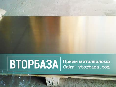 Продать мельхиор на лом: цена скупки за кг - сдать в Москве и МО