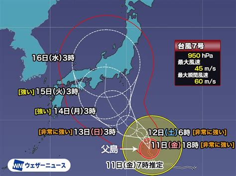 台風7号は非常に強い勢力に お盆休みは本州に直撃の可能性 ウェザーニュース