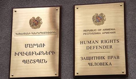 ՀՀ ՄԻՊ արտահերթ զեկույցը Դավիթ Բեկ և Ագարակ գյուղերի խաղաղ բնակչության ...