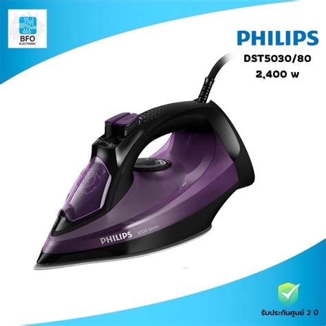 New Philips Steam Iron 5000 Series Model Dst5030 80 Power 2400 W