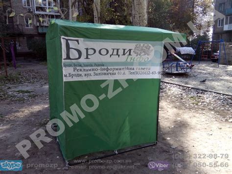 Палатка 1,5х1,5 метра для торговли, проведения промо акций. Купить в ...