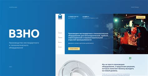 ВЗНО :: Behance