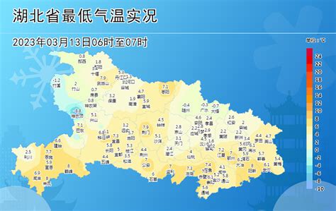 气温升升升，但新一轮冷空气已候场，本周雨水降温卷土重来武汉新闻中心长江网cjncn