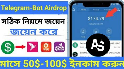 How To Join Telegram Airdrop Complete AllTask Properly Earn