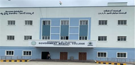 Government Medical College Nagarkurnool 2024-25: Admission