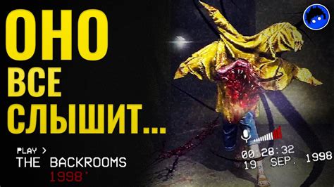 ТИШЕ... оно тебя слышит - YouTube