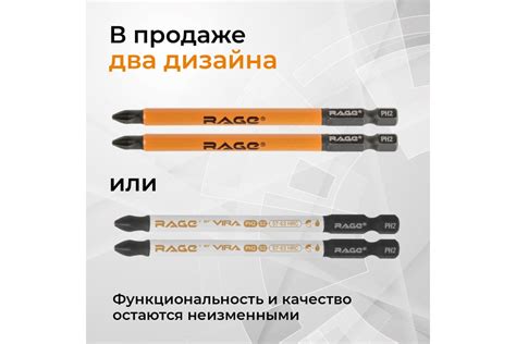Биты магнитные PH2, 100 мм, 2 шт, s2 rage by VIRA 554136 - выгодная ...