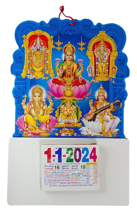 Vahissh Tamil Daily Sheet Diecut Calendar 2024 Murugan Perumal