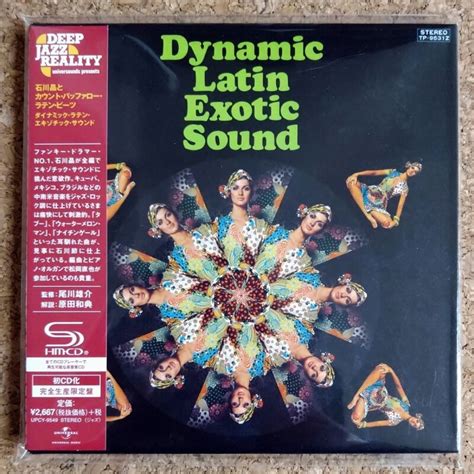 Akira Ishikawa Count Buffalo Latin Beats Dynamic Latin Exotic Sound