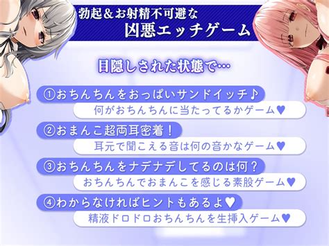 【作品紹介／asmr】お姉さん達が性癖ぐちゃぐちゃにしてあげるから覚悟して【約3時間】／ブラックマの嫁／cv 逢坂成美・伊ヶ崎綾香【オ