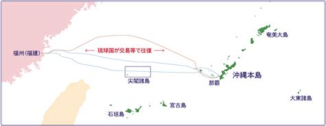 尖閣諸島の検索結果 Yahoo きっず検索