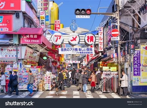 1,146 Ameyoko Shopping Street Images, Stock Photos & Vectors | Shutterstock