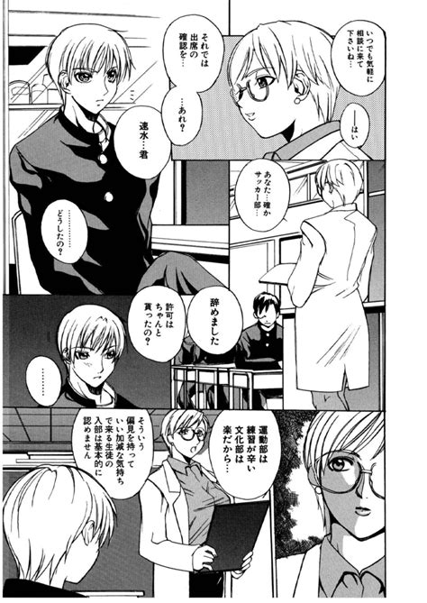 MUSEUM Page 68 Nhentai Hentai Doujinshi And Manga