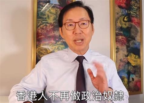 政whats噏：陳健波新年願望 冀港人唔做政治奴隸｜即時新聞｜港澳｜oncc東網