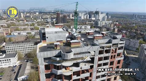 ЖК вул. Лумумби, 11 - YouTube